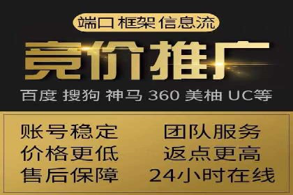 信用卡渠道开户返点案例分析